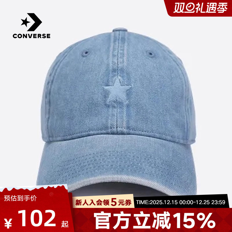 Converse匡威2025夏季男女同款帽子复古星星经典棒球帽UA5757-DA2