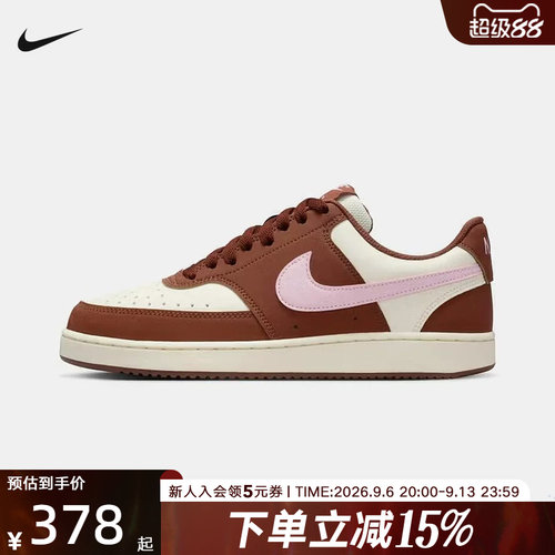 Nike耐克女鞋COURT VISION简版空军薄底低帮复古板鞋IM1652-004