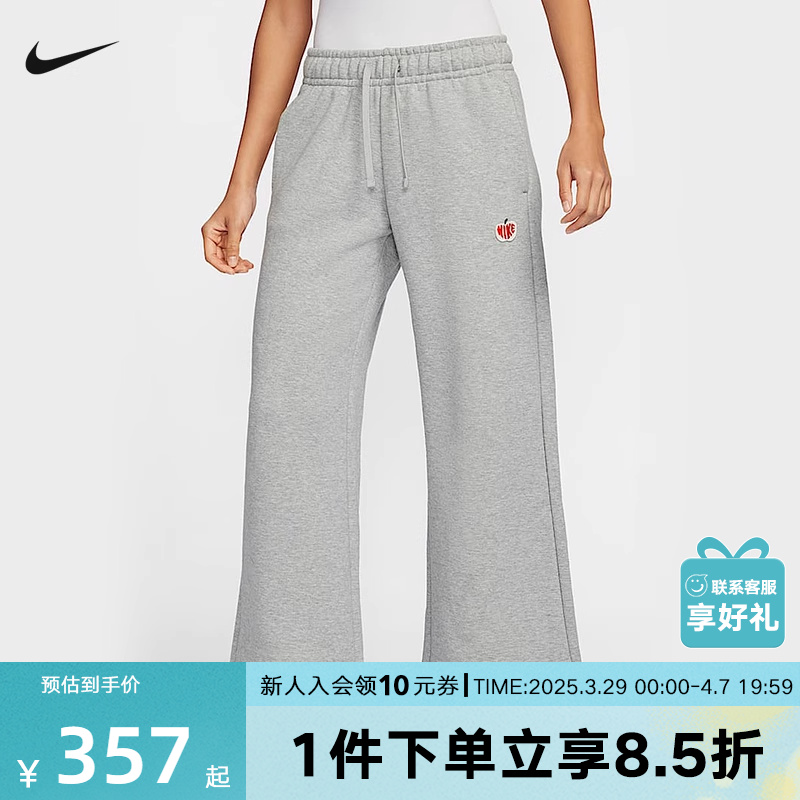 HV8729-063 S NikeͿŮ֯㴺¿ֱͲ֯HV8729-063296.65Ԫ