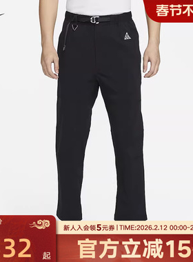 NIKE耐克ACG男徒步长裤新款防泼水户外梭织直筒登山运动裤FN2451