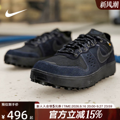 耐克男鞋NIKE C1TY PRM 复古板鞋华夫底耐磨运动休闲鞋HJ4316-003