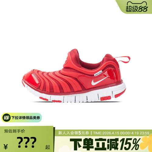 Nike耐克小童鞋轻便运动休闲鞋大红色新年款毛毛虫鞋343738-621