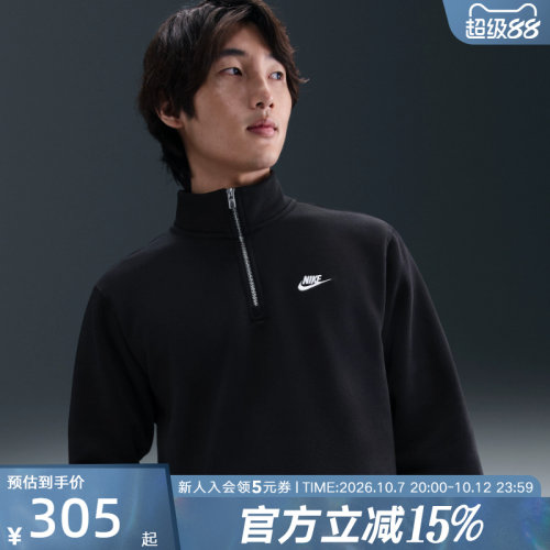耐克男时尚潮流运动休闲套头卫衣