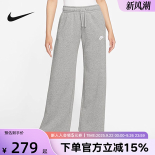 運(yùn)動(dòng)長(zhǎng)褲 耐克加絨衛(wèi)褲 女子秋冬新款 灰色寬松直筒闊腿褲 063 FB2728
