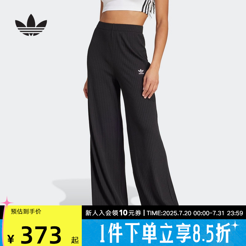 adidas阿迪达斯夏季新款三叶草女休闲宽松运动直筒针织长裤JD1499