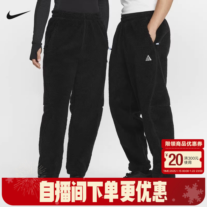 Nike耐克男裤新款ACG THERMA-FIT ADV仿羊羔绒保暖长裤FV8828-010,运动服/休闲服装,运动长裤,淘宝优惠券,粉丝福利购,淘宝优惠卷