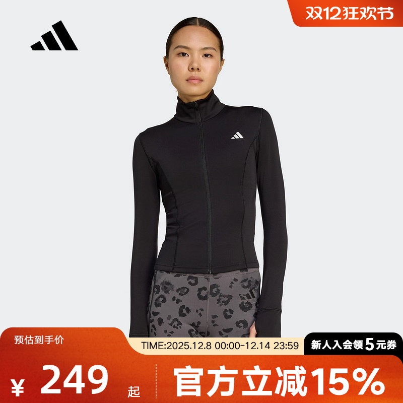 adidas阿迪达斯秋季新款女速干半高领运动修身针织夹克外套JM9185