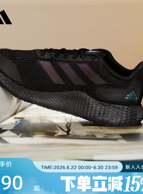 Adidas阿迪达斯男女跑鞋新款ALPHA黑武士轻便减震跑步鞋IF0585