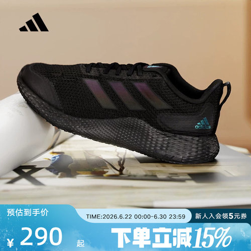 Adidas男女ALPHA黑武士跑步鞋
