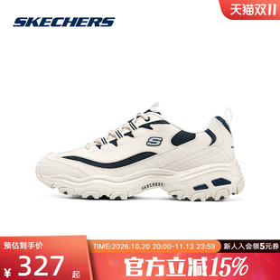Skechers斯凯奇男春夏款运动网面厚底复古熊猫鞋缓震老爹鞋894193