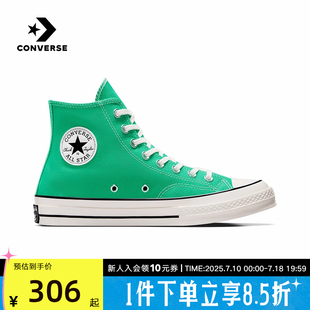 CHUCK Converse匡威2024秋季 情侶鞋 TAYLOR帆布鞋 男女同款 A08613C