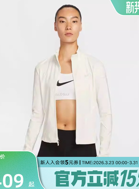 Nike耐克女子春跑步训练透气反光速干立领运动茄克外套IB1999-133