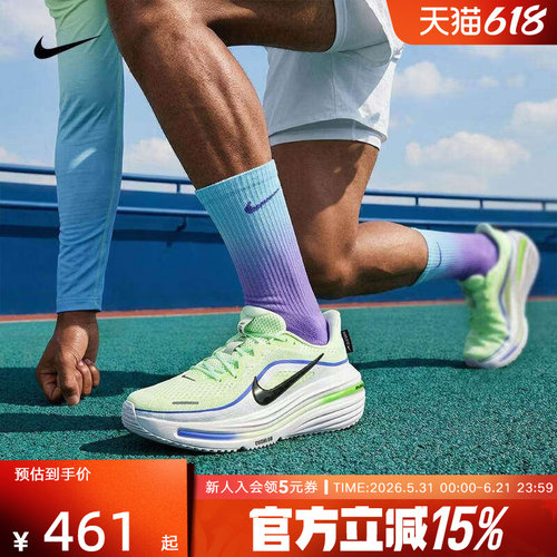 耐克男鞋26新款运动鞋 WINFLO 12 厚底训练缓震跑步鞋HV9272-700
