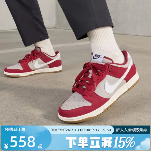 Nike耐克男鞋DUNK LOW RETRO红色新年低帮滑板鞋运动鞋IB6399-004