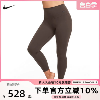 Nike耐克ZENVY放空系列女低强度速干高腰九分紧身裤冬DQ6016-237