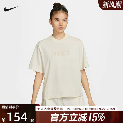 Nike耐克女子新款休闲针织印花透气宽松短袖运动T恤II0446-047