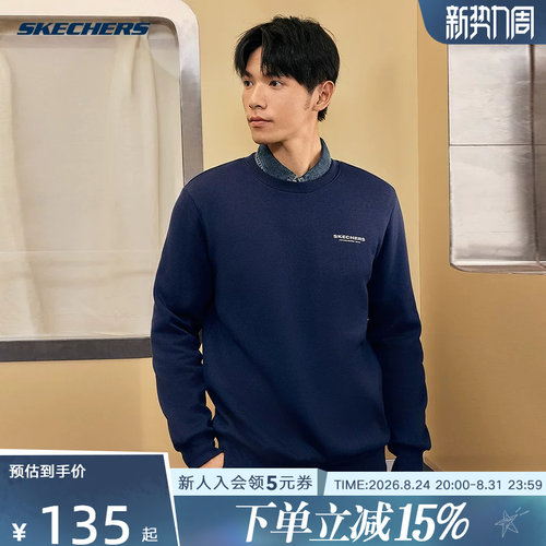 Skechers斯凯奇卫衣圆领套头衫新款宽松套头运动休闲上衣L424M088