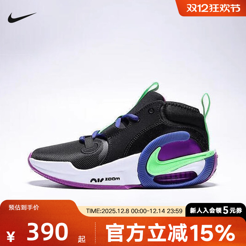 Nike耐克男女童鞋舒适缓震运动青少年中帮实战篮球鞋FB2689-005