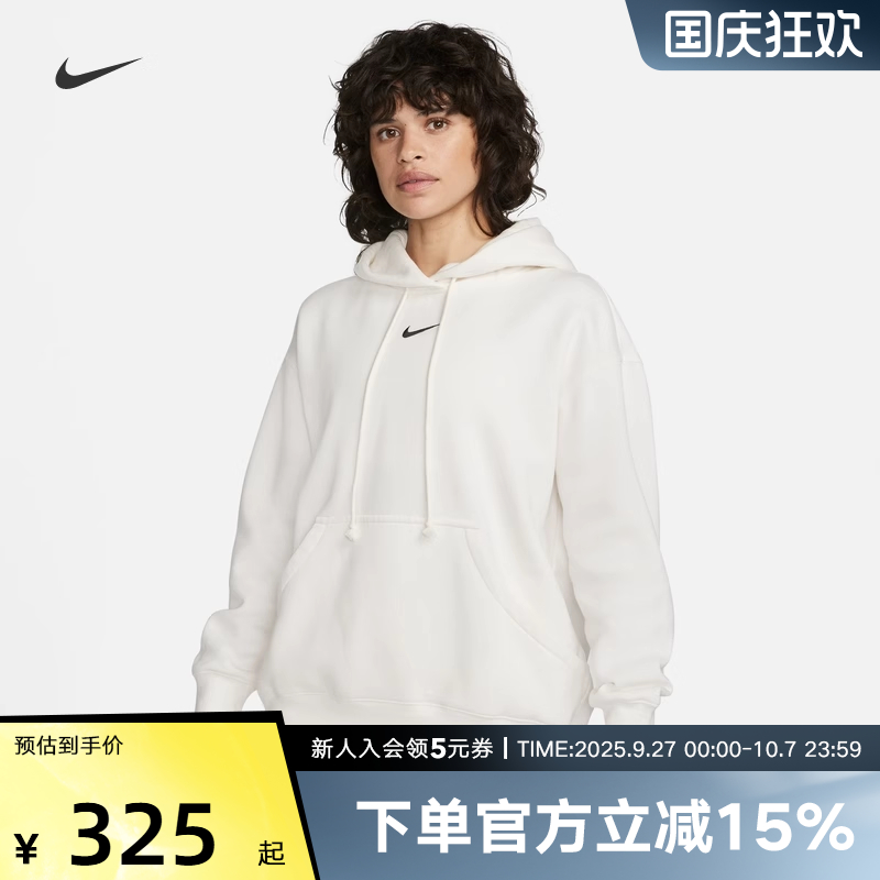 NIKE耐克卫衣女子秋季新款加绒保暖连帽套头衫宽松舒适DQ5861