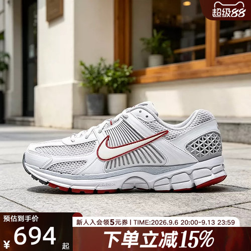 NIKE耐克男鞋Zoom Vomero 5低帮老爹鞋复古运动跑步鞋FB9149-009