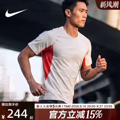 NIKE耐克男子T恤ACG Dri-FIT速干运动健身透气休闲短袖IO1453-104