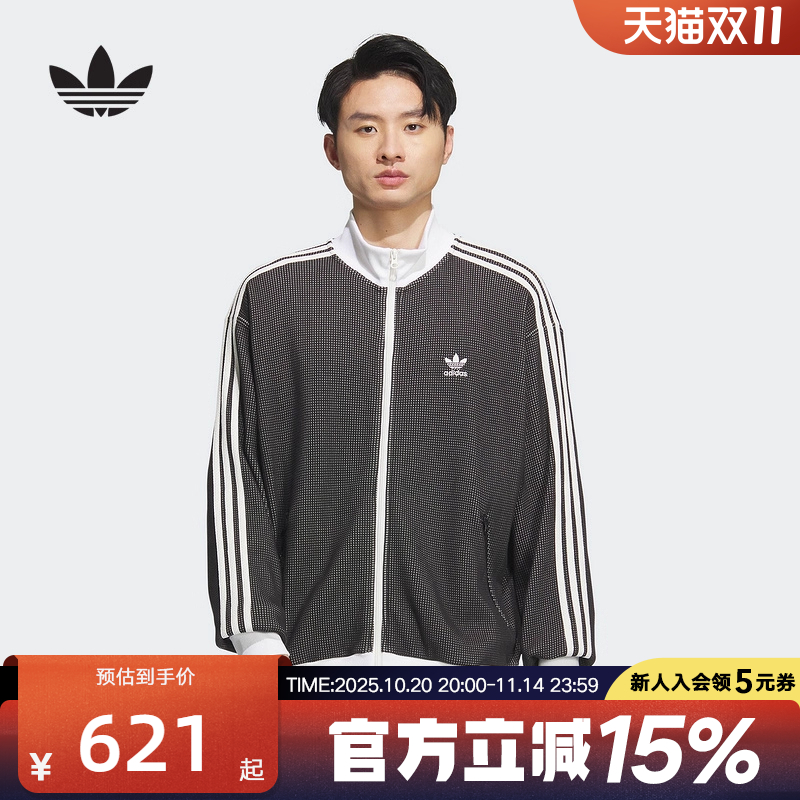 adidas阿迪达斯三叶草男针织华夫格立领运动宽松夹克外套 KC2619