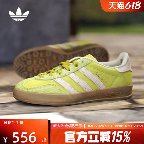 adidas阿迪达斯三叶草T头鞋运动板鞋夏中性GAZELLE德训鞋 KZ6951