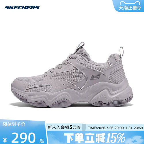 117685-LAV新品系带低帮