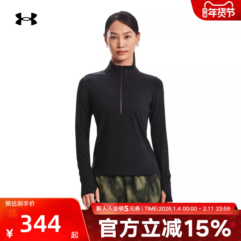 安德玛UA 秋冬女子1/2拉链跑步健身休闲运动长袖T恤1379349-001,运动服/休闲服装,运动T恤,淘宝优惠券,粉丝福利购,淘宝优惠卷