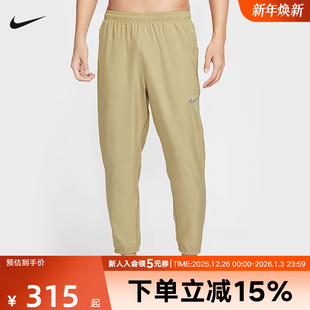 男裤 FQ4781 秋冬季 跑步速干梭织束脚长裤 297 新款 NIKE耐克运动裤