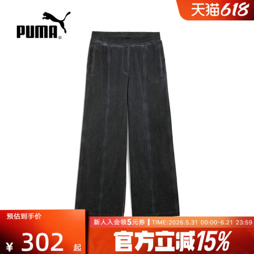 PUMA彪马裤子冬季新款男裤女裤休闲运动裤宽松直筒长裤635304-44