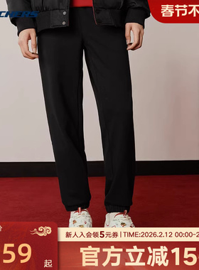 Skechers斯凯奇26春男女束脚裤百搭运动休闲针织长裤 L126U017