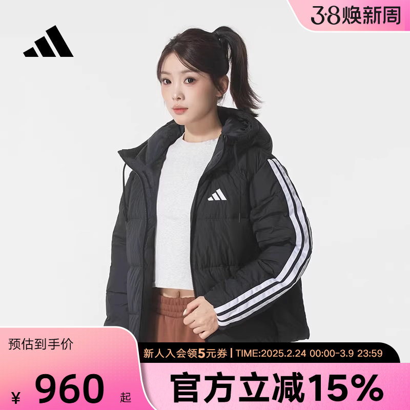 adidas阿迪达斯秋季新款拒水防风保暖运动休闲女短羽绒服 KH3978