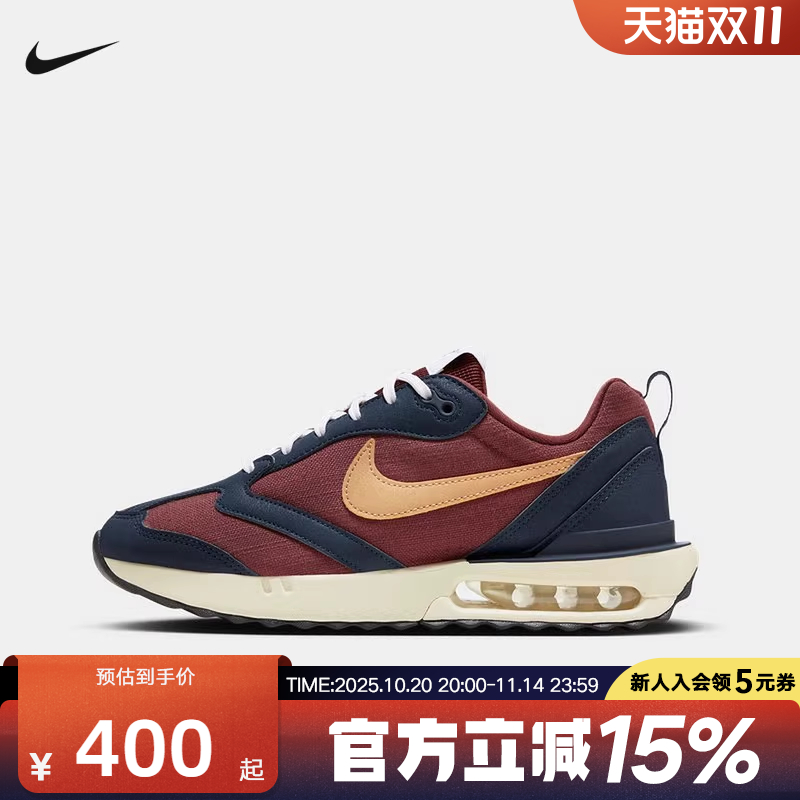 耐克女鞋老爹鞋AIR MAX DAWN气垫厚底休闲运动鞋跑步鞋FN3445-141
