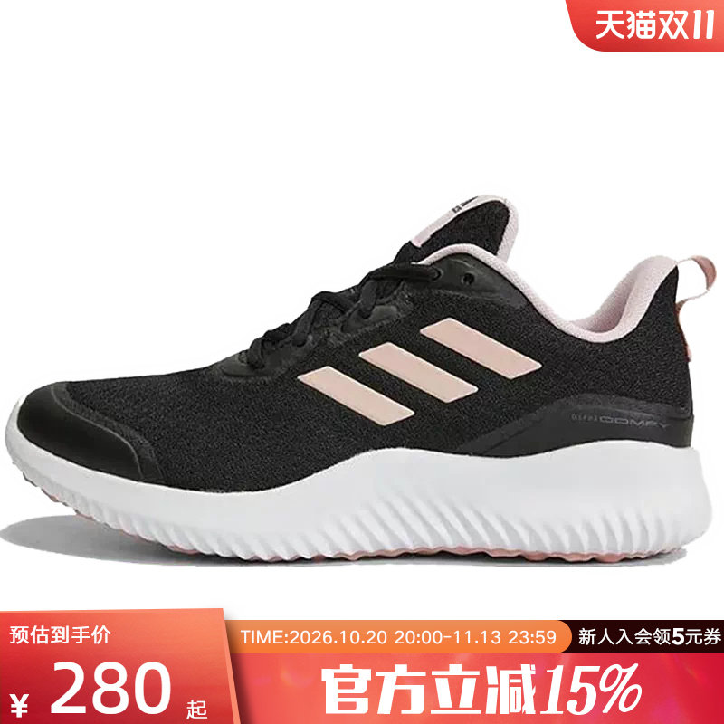 Adidas阿迪达斯夏季新款轻便网面透气运动休闲女子跑步鞋 ID0352