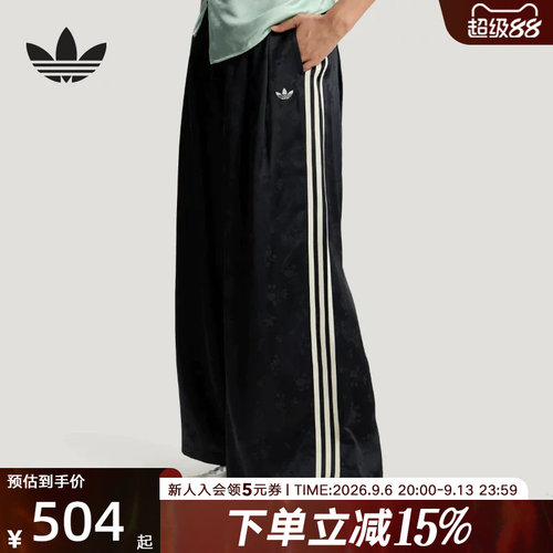 三叶草新中式提花宽松女梭织长裤