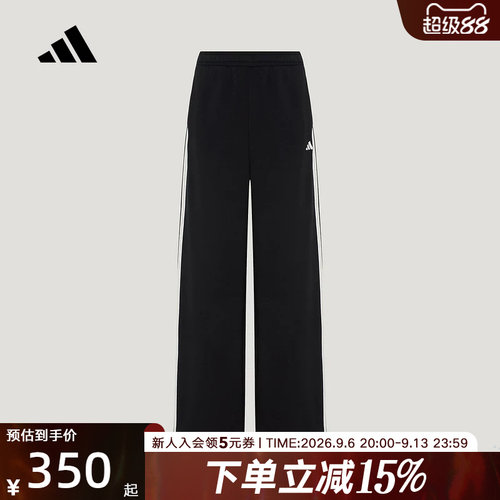 adidas阿迪达斯2026冬女三条纹宽松休闲运动裤针织长裤 KZ1566