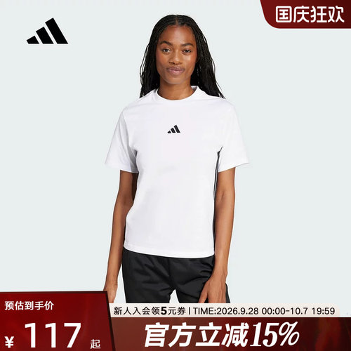 adidas阿迪达斯条纹棉质运动休闲圆领上衣2026夏女短袖T恤 JD0844