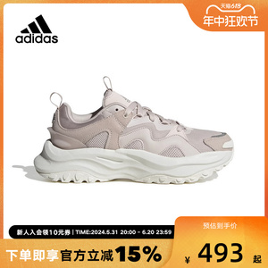 阿迪达斯adidas女鞋2023秋冬厚底老爹鞋休闲缓震运动鞋IE3458