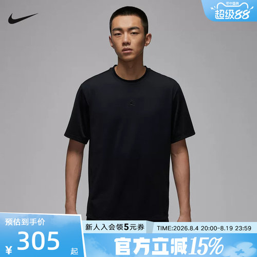 NIKE耐克男T恤2026夏新款Jordan宽松透气厚实短袖上衣HF9933-010