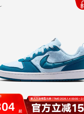 Nike耐克大童鞋女鞋COURT毛绒拼接低帮休闲鞋滑板鞋IM7167-441