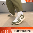 AJ1橄榄绿 低帮板鞋 Nike耐克女鞋 DC0774 Jordan 篮球鞋 122 air