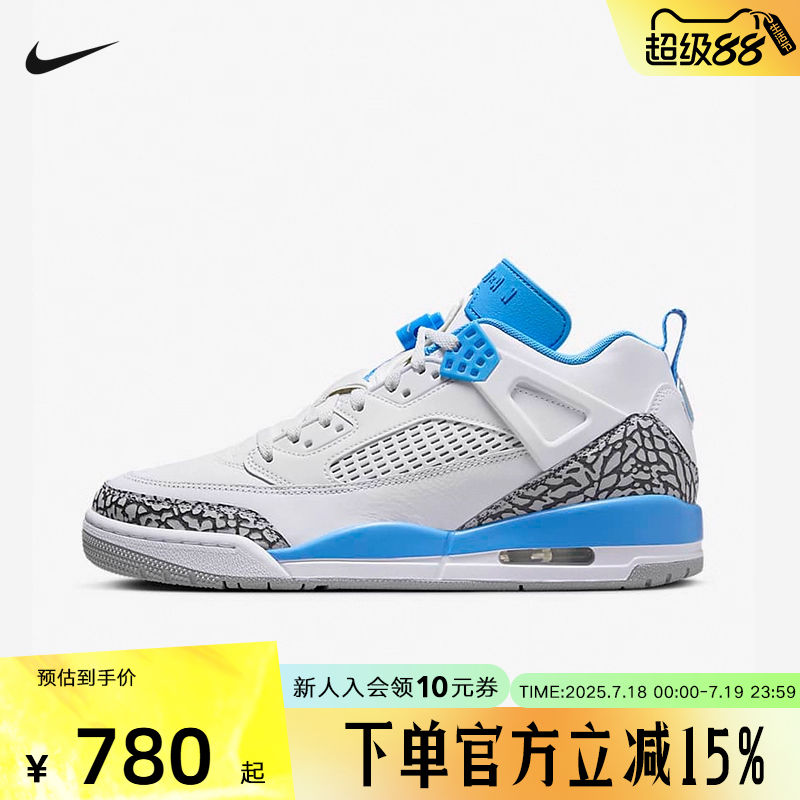 JORDAN耐克男鞋冬新款SPIZIKE简版AJ4复古休闲篮球鞋FQ1759-141