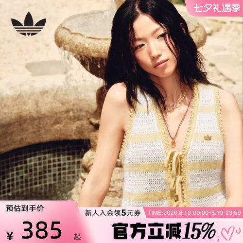 adidas阿迪达斯三叶草女南法假日度假风纯棉针织背心马甲 KX0704