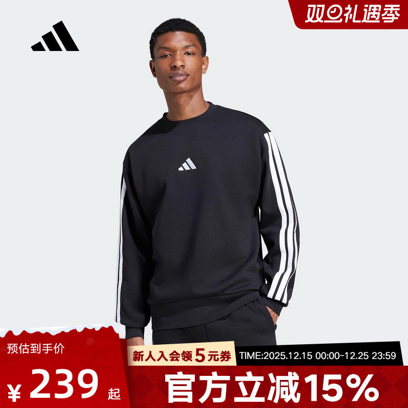 adidas阿迪达斯冬季男加绒三条纹套头衫ESSENTIALS休闲卫衣JE6304