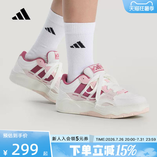 adidas阿迪达斯超轻缓震回弹休闲板鞋2026春女街头风运动鞋KH9028