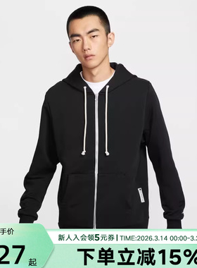 NIKE耐克外套男装运动休闲宽松连帽针织开衫拉链卫衣FZ0223-010