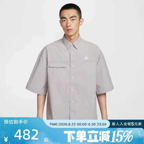 耐克ACG男夏季新款户外短袖衬衫