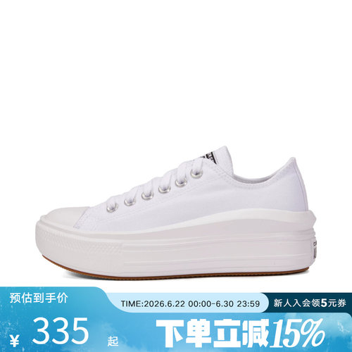 Converse匡威帆布鞋厚底
