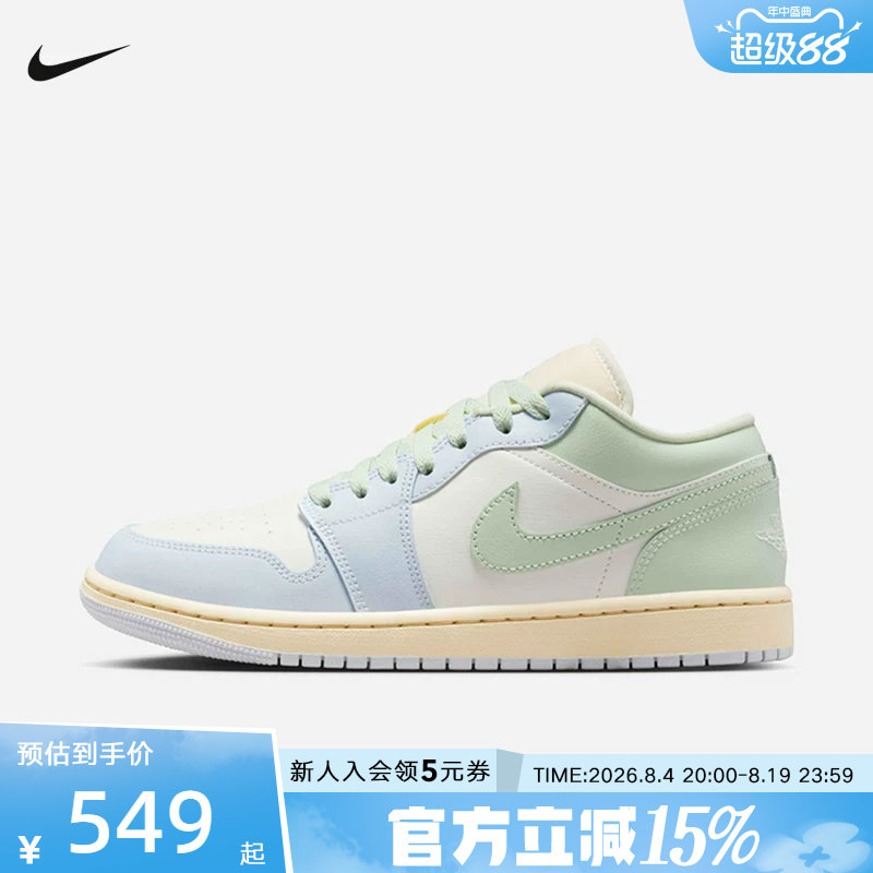 Jordan耐克女鞋AJ1 低帮板鞋马卡龙蓝绿色复古球鞋DC0774-108 - 实物图